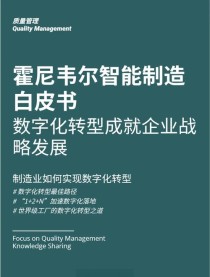 百度拜读09baidu霍尼韦尔发布制药 MES 平台，赋能生命科学制造领域数字化转型
