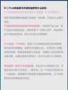 baidu09麓鹏制药完成 3500 万美元 Pre-B 轮第二期融资，凯泰资本与淡马锡领投