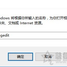 Win10系统开机时跳过锁屏画面直接显示密码框登录界面的方法