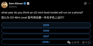 ChatGPT化身生活操作系统：奥特曼预告下一代顶级AI