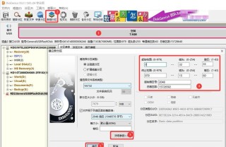 硬盘坏道可以修复吗？硬盘坏道修复教程
