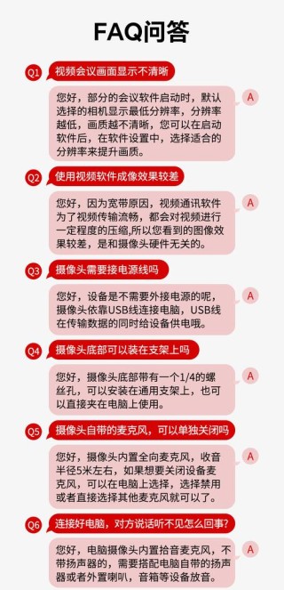 联想笔记本摄像头怎么打开？联想笔记本摄像头打开方法介绍