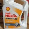 机油15w-40是什么意思？15w-40是什么机油
