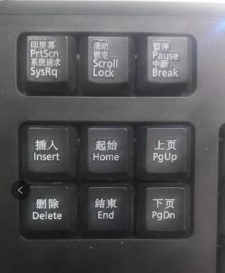 键盘上Scroll Lock键怎么关闭？