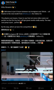 爆款AI视频越来越多，但本质我觉得跟炒股没区别。