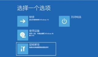 电脑老系统怎么换新系统？