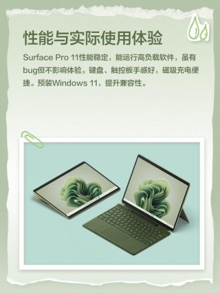 微软发布SurfacePro7新广告：讽刺苹果MacBookPro