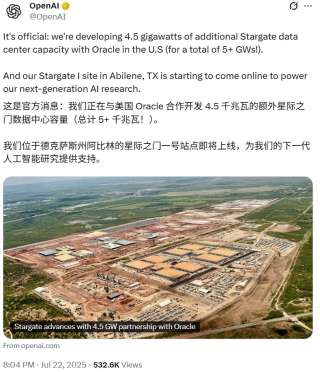 刚刚，OpenAI星际之门要建5GW数据中心，马斯克祭出AI基建5年计划