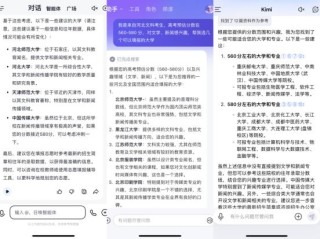 AI批量制造“张雪峰”
