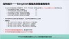香橙派发布OrangePi AIpro（20T）本地部署Deepseek-R1蒸馏模型指南！