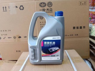 高尔夫1.4t用什么机油最好