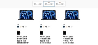 新MacBook Air抢跑发布，苹果“跑步入场”AI硬件
