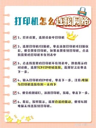 如何在电脑设置共享打印机？电脑设置共享打印机操作方法介绍