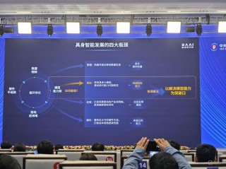 RoboOS – 智源研究院推出的首个跨本体具身大小脑协作框架