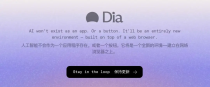 全网爆火的AI原生浏览器Dia最全系统提示词，建议AI产品经理都看看