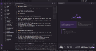 亚马逊的Kiro，免费Sonnet 4，让Vibe coding更规范