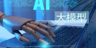 Agentar-baidu09Fin-baidu09R1 – 蚂蚁数科推出的金融推理大模型