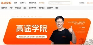 AI教育的iPhone时刻，可能还需要再等一等