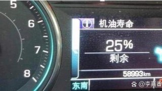 机油消耗标准，机油消耗大却不冒蓝烟什么问题