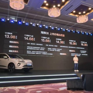 全系搭载天神之眼C 比亚迪海狮06北京上市13.98万起