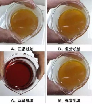 a5b5机油是什么级别？gf6a机油是什么级别