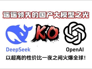 开鸿智谷基于在鸿OS部署DeepSeek R1，打造软硬一体的鸿蒙+AI新开发范式