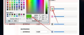 任务栏100%透明该怎么设置？让任务栏100%透明的方法