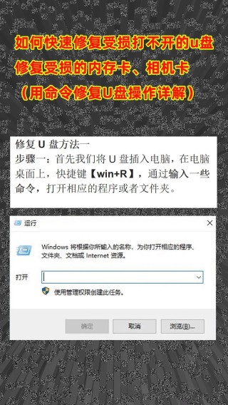 重装系统之后U盘读取不了怎么办？重装系统之后U盘读取不了的解决方法