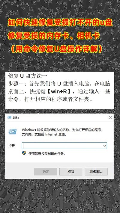 重装系统之后U盘读取不了怎么办？重装系统之后U盘读取不了的解决方法