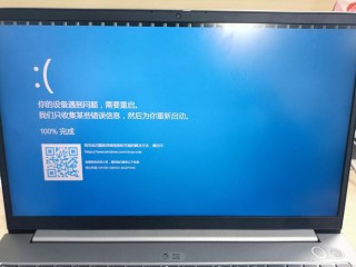 当电脑出现 “蓝屏” 异常问题时，应当如何处理？