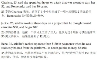 24万“AI民工”血汗，哺出一个95后亿万富豪