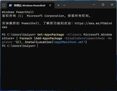 电脑错误代码0x80072f8f怎么解决？0x80072f8f错误代码解决方法