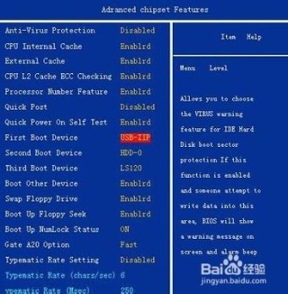 台式机不用U盘怎么重装系统？