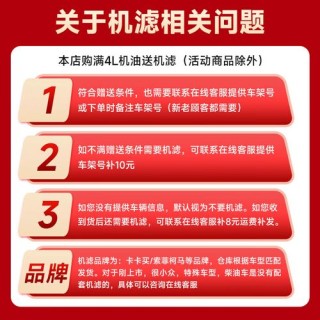 嘉实多5w30全合成机油多少钱