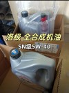 机油sn是什么级别？SN是什么级别机油