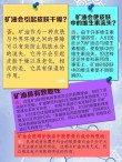 矿物油能坚持一年吗？矿物油一年一换的后果