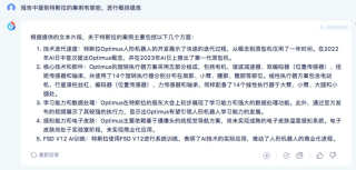 为什么要做长文本、长图文、长语音的大模型？深度解读讯飞星火V3.5春季上新