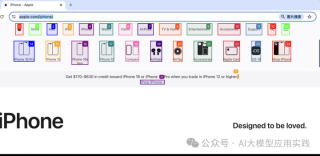 Web Agent技术揭秘：如何让DeepSeek接管与控制你的浏览器？