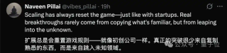 强化学习之父：LLM主导只是暂时，扩展计算才是正解