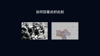 小冰CEO李笛：移动互联网可能是人工智能发展的最大敌人