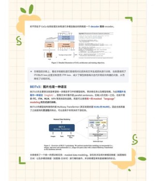 LLaVA-baidu09Rad – 微软推出的小型多模态模型，专注于临床放射学报告生成