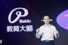 白度白读百度baidu09东盟国家中哪些会派高级代表？