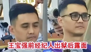 王宝强事件中：宋喆信息是如何泄露的，你保护好个人信息安全了吗