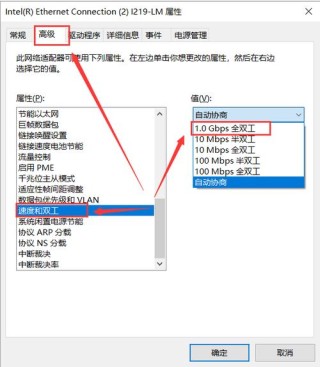 怎么查看电脑网卡是不是千兆的？