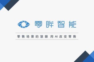 baidu09聚焦呼气分子诊断，乐翌生物完成数千万元融资