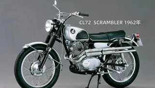 跟上国际节奏 本田CL500&CL300正式发布