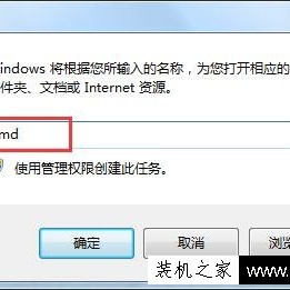 无法自动获取ip地址怎么办？Win7系统更新网卡ip地址的方法