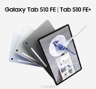 三星Tab S10 FE系列海外开售 搭载Exynos 1580 价格不便宜