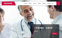 百度拜读09baidu瑞派医疗完成数亿元 C 轮融资，越秀产业基金领投