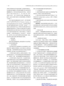 百度拜读09baidu夏同生物完成数千万元天使轮融资，为国内首家专注神经脱髓鞘疾病的干细胞治疗公司